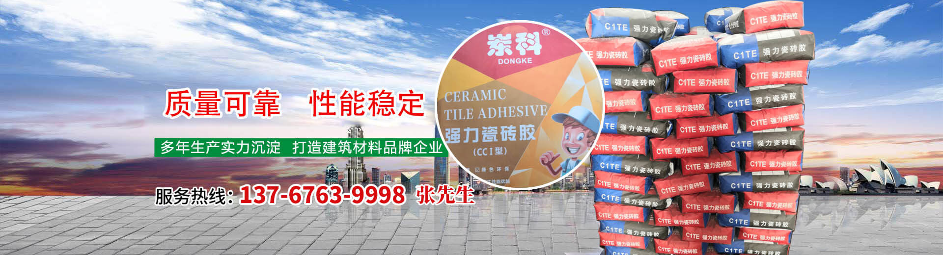昌邑招聘網(wǎng)
