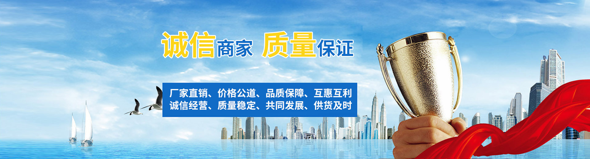 公益廣告